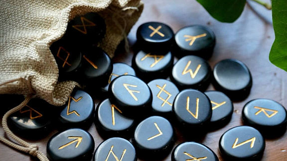 Секреты рун Василия Попова