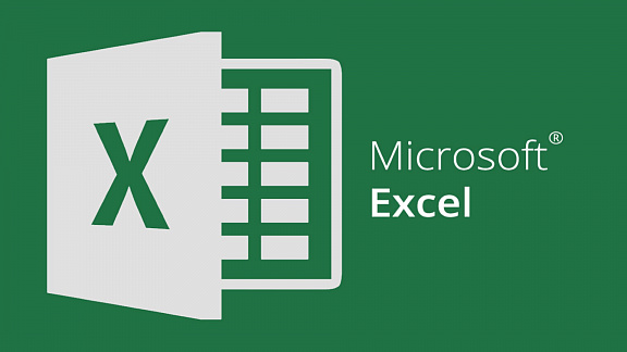 «Продвинутый Excel» - Якушев Дмитрий