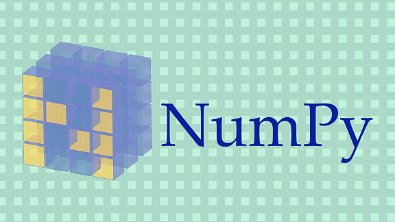 «Python: Numpy-массивы» - школа программирования Хекслет