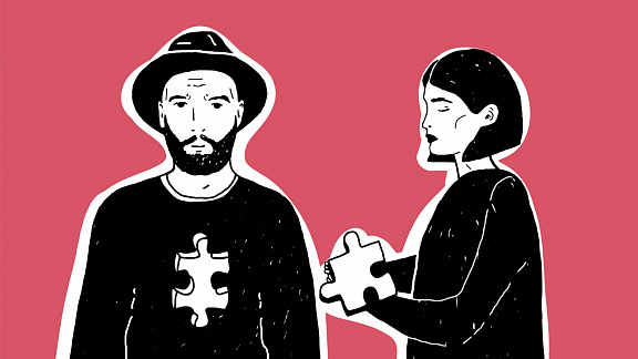 Отношения и Правда