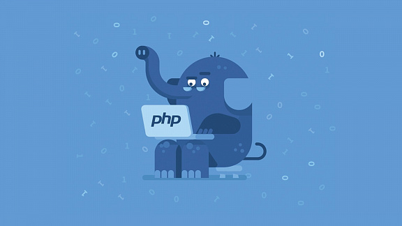 «PHP: Составные данные» - школа программирования Хекслет