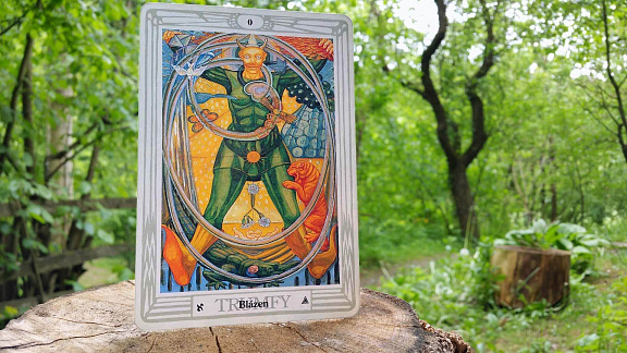 «Таро Тота Алистера Кроули» - Школа «Книга теней»