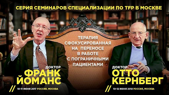 Видео с семинаров организованных Группой партнеров Psy Event