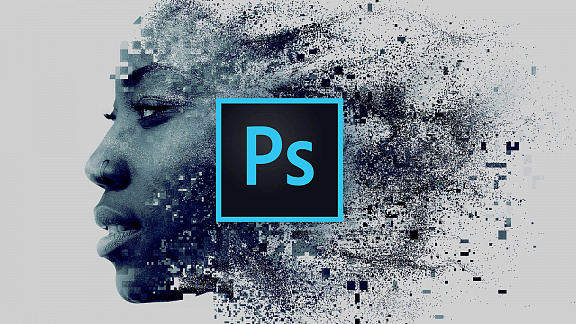 «Photoshop» - Skillbox