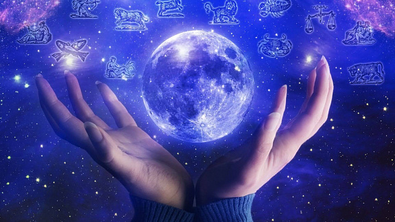 «Астрология Луны» - Перепечина Татьяна