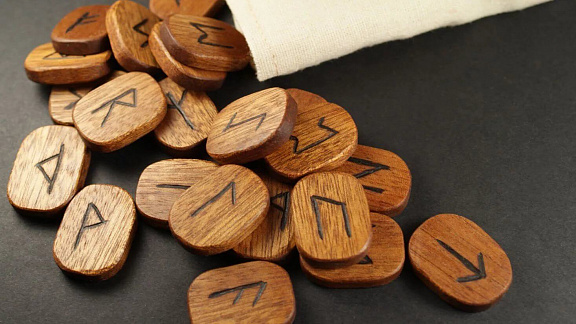 Скандинавские руны - Анна Скуцкая